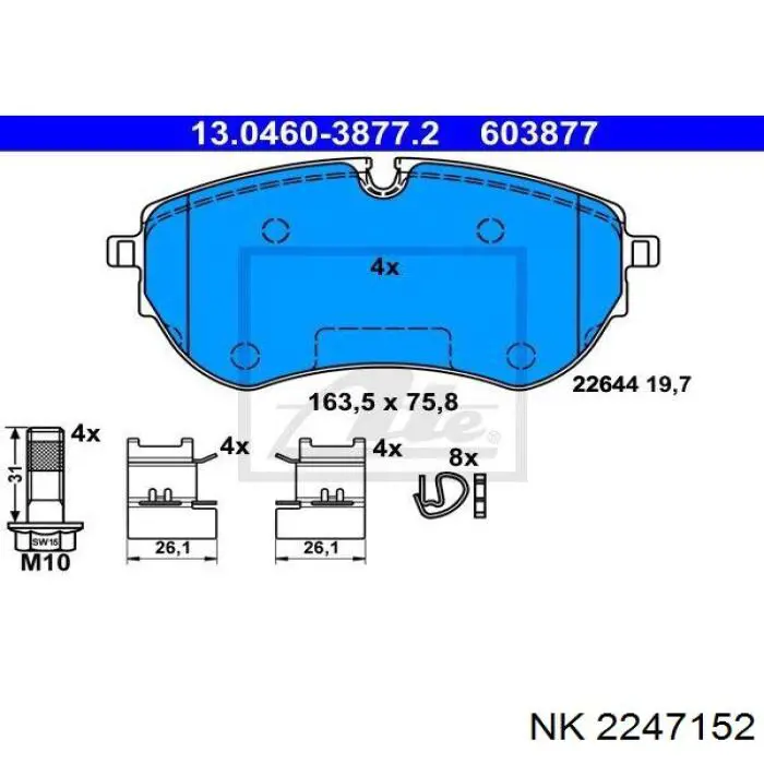 Колодки гальмівні передні, дискові 2247152 NK