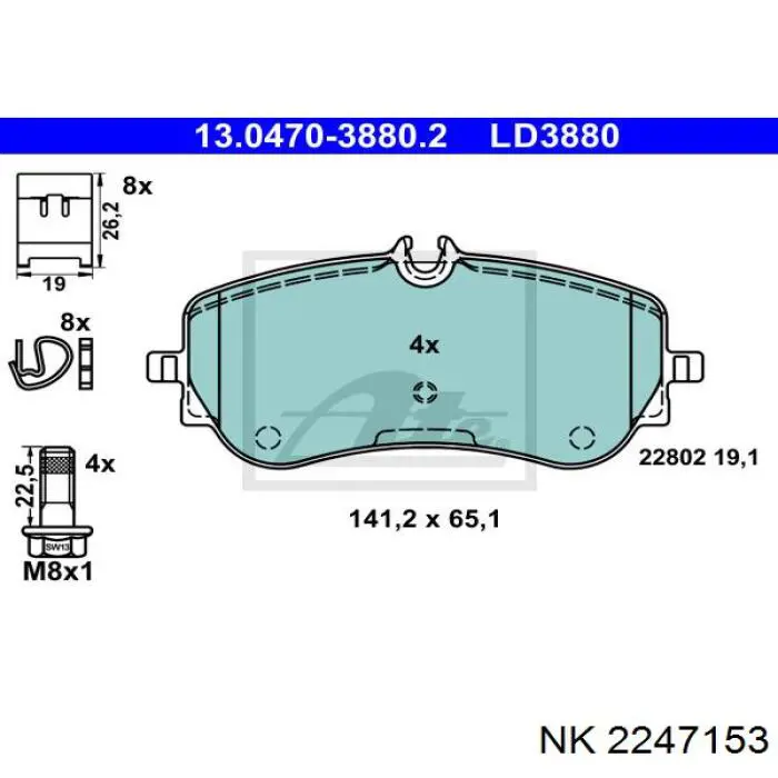 Задні гальмівні колодки NK 2247153 ціна, від 34.28 USD