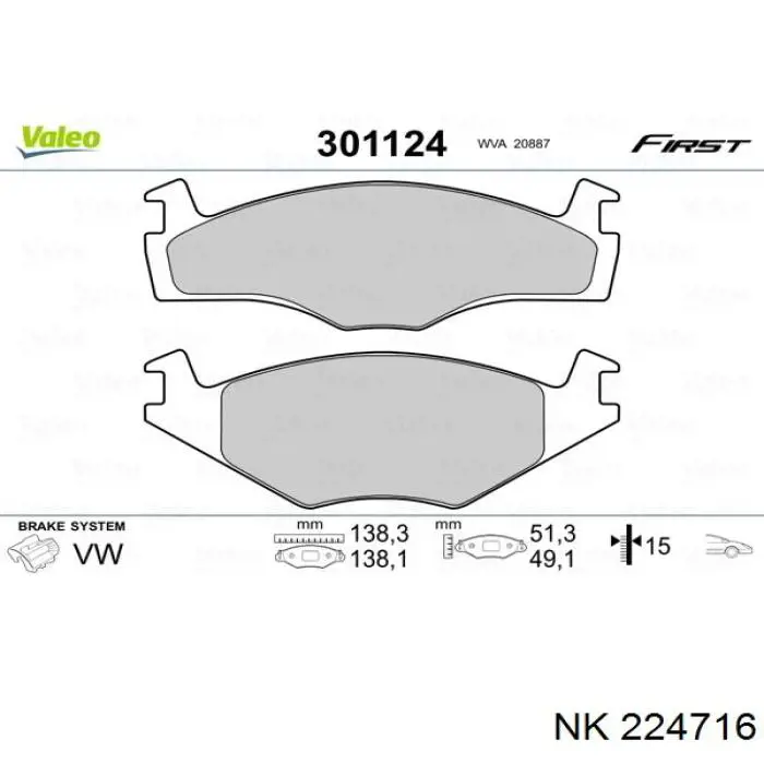 Гальмівні колодки NK 224716 ціна, від 12.50 USD
