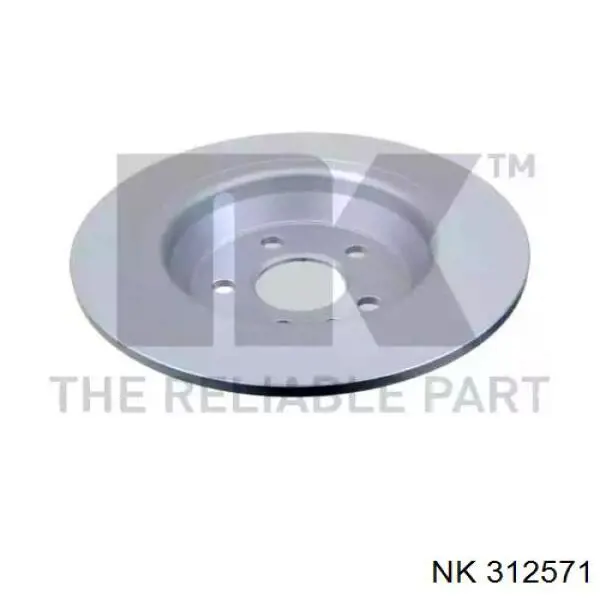 Купити 312571 NK Диск заднього гальма