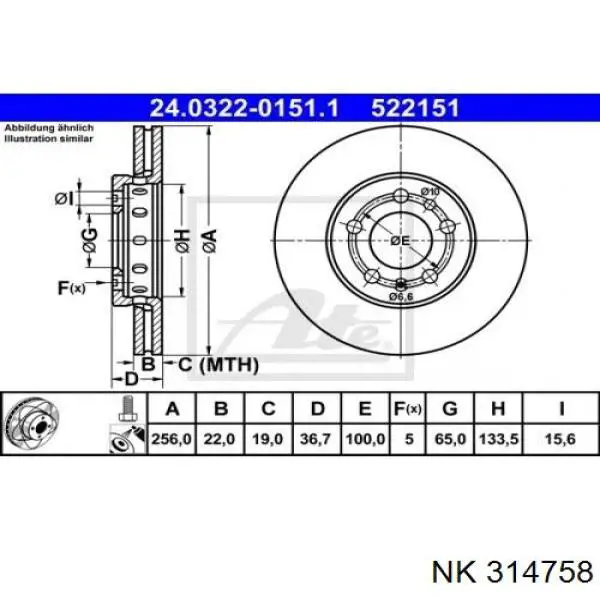 Диск переднього гальма NK 314758 ціна, від 31.59 USD