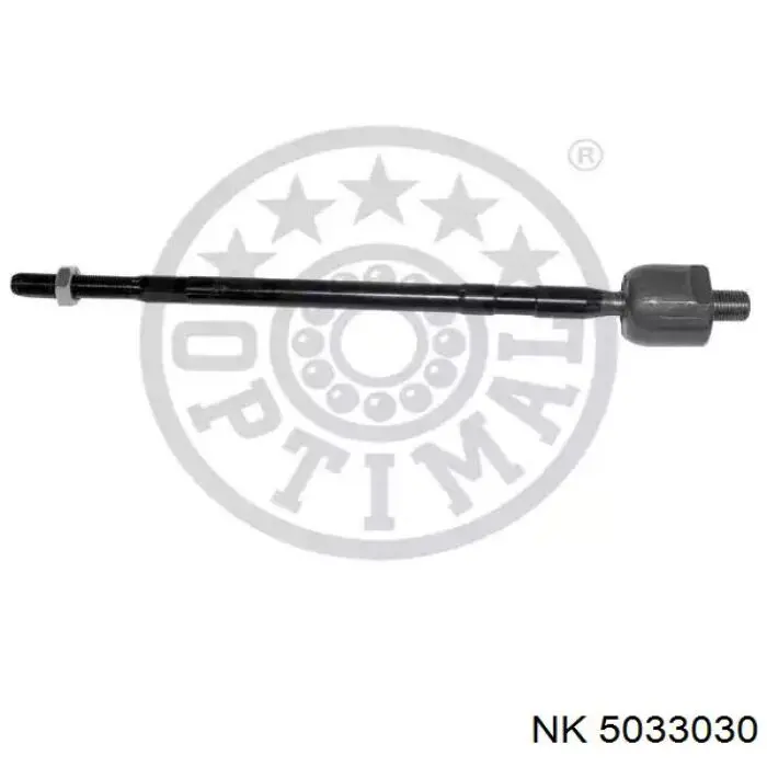 Купити 5033030 NK Тяга рульова поздовжня