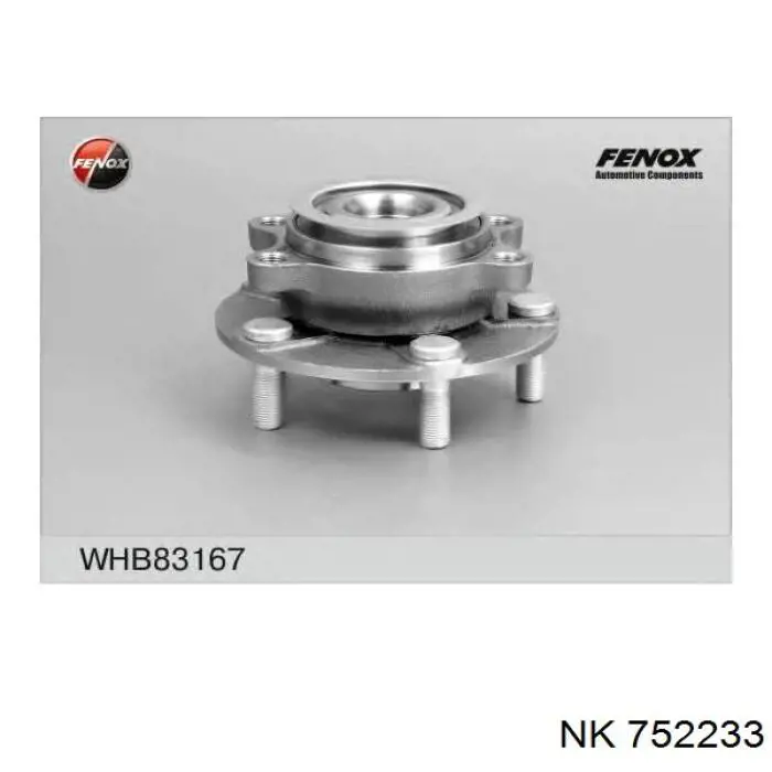 Передня маточина 752233 NK