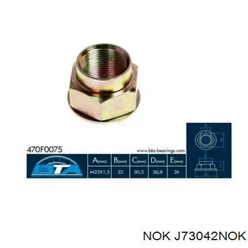 Втулка стабілізатора заднього NOK J73042NOK ціна, від 3.19 USD