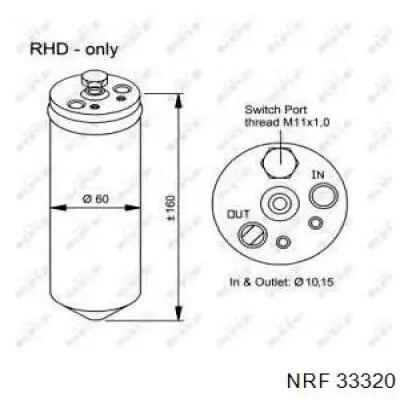 33320 NRF ресивер-осушувач кондиціонера