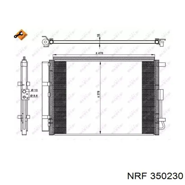 Радіатор кондиціонера B301399 REMA-PARTS