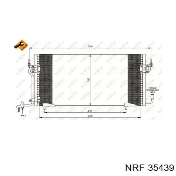 Конденсатор кондиціонера Kemp 77644435 ціна, від 71.15 USD