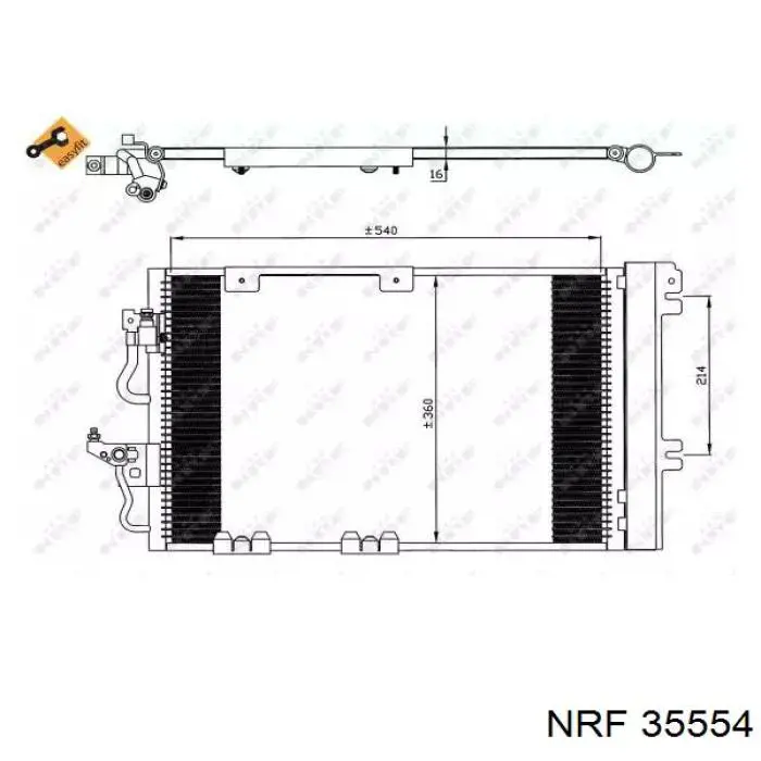 RC94807 Signeda радіатор кондиціонера