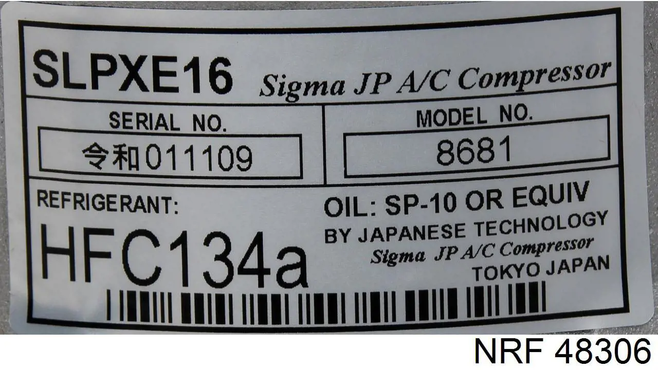 Радіатор системи рециркуляції ОГ NRF 48306