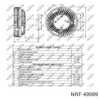 В'язкова муфта вентилятора Borg-Warner 185521 ціна, від 96.95 USD
