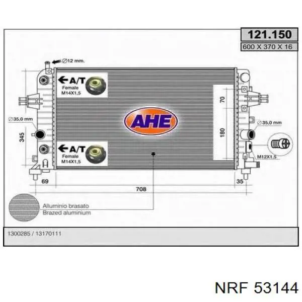 AC230048 Maxgear Радіатор охолодження двигуна