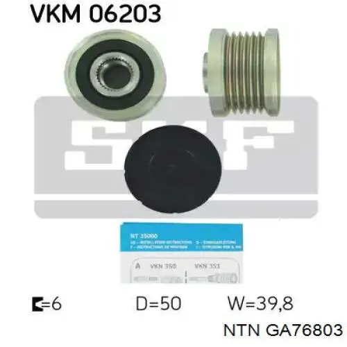 GA76803 NTN Обгонна муфта генератора
