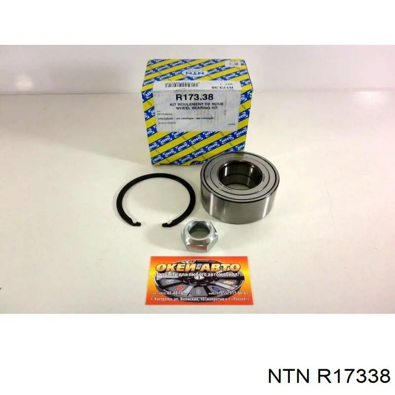 R17338 NTN Підшипник маточини передньої