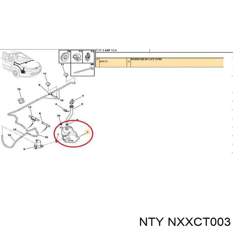 NXXCT003 NTY трос перемикання передач