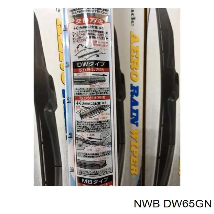 Гумка склоочисника водійська NWB DW65GN ціна, від 5.31 USD