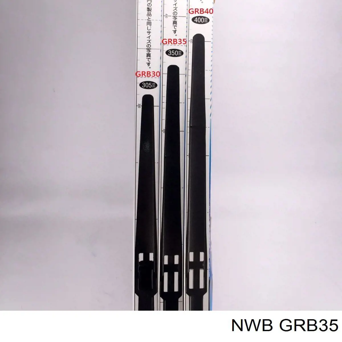 Щітка склоочисника заднього скла NWB GRB35 ціна, від 6.35 USD