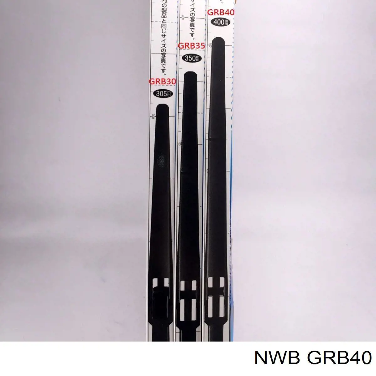 GRB40 NWB щітка-двірник заднього скла