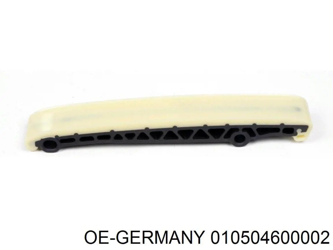 010504600002 OE Germany Заспокоювач ланцюга ГРМ