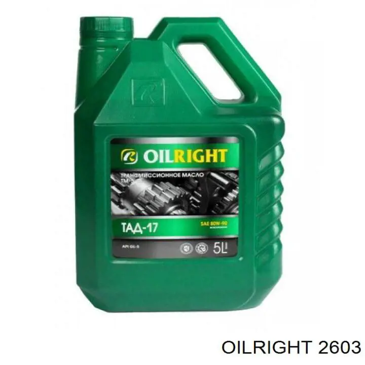 2603 Oilright Масло промивне