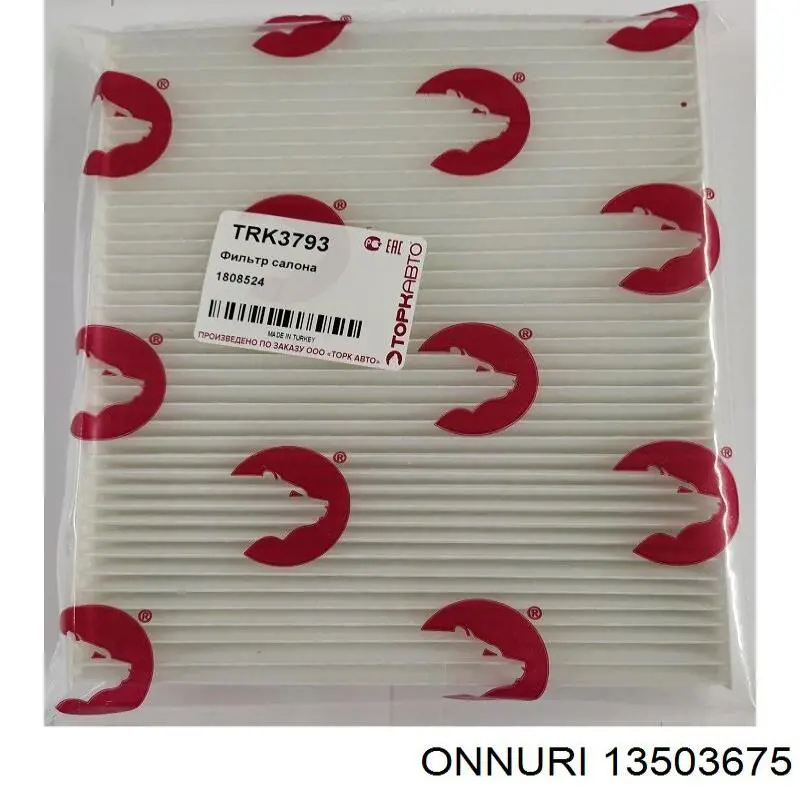 Купити 13503675 Onnuri Фільтр салону вугільний