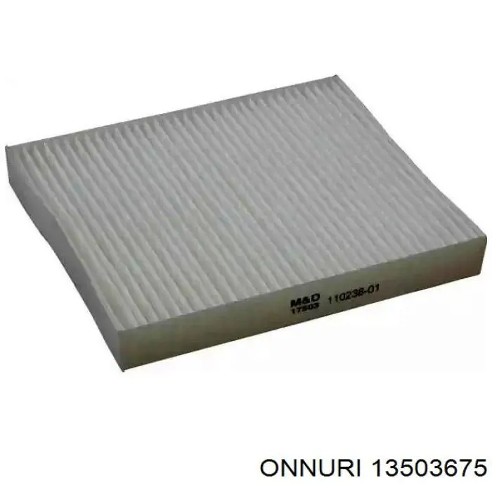 Фільтр повітряний обігрівача Onnuri 13503675 ціна, від 6.59 USD