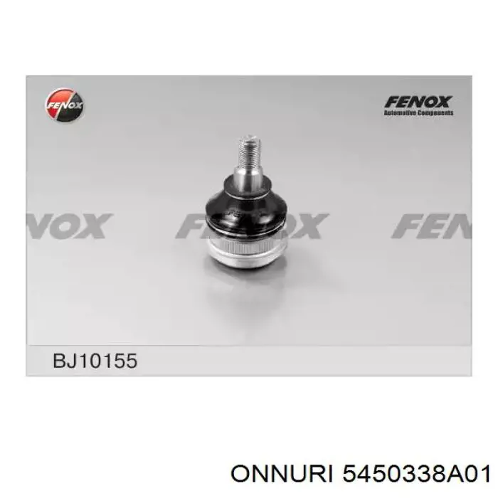Купити 5450338A01 Onnuri Кульова опора, нижня