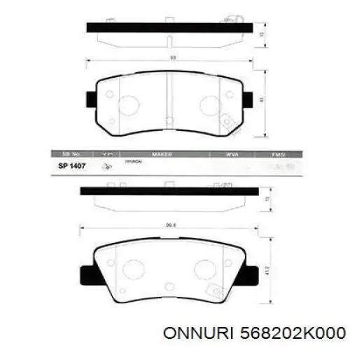 Рульовий наконечник 568202K000 Onnuri