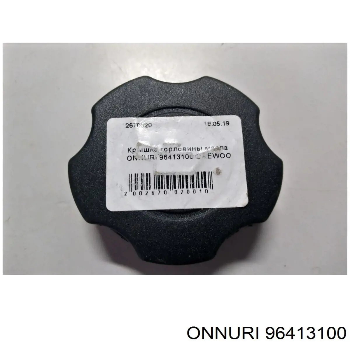 RK0005 Korea (oem) Кришка маслозаливной горловини