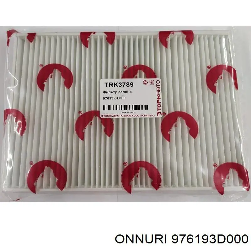 Фільтр повітряний обігрівача Onnuri 976193D000 ціна, від 7.03 USD