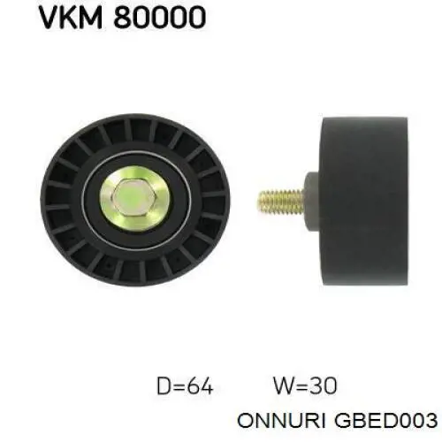 GBED003 Onnuri подушка (опора двигуна, ліва)