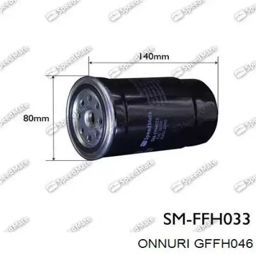 Купити GFFH046 Onnuri Фільтр-відстійник палива грубої очистки