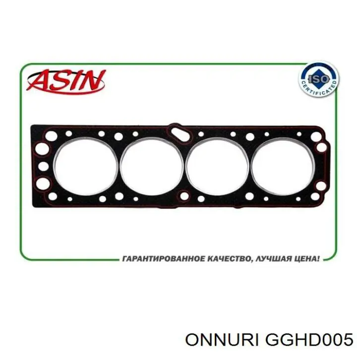Купити GGHD005 Onnuri Прокладка ГБЦ