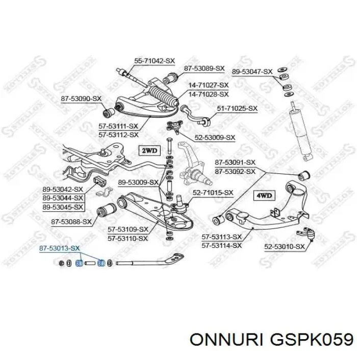 Сайлентблок розтяжки переднього нижнього важеля GSPK059 Onnuri