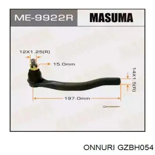 Купити 540326 GSP Пильник тяги