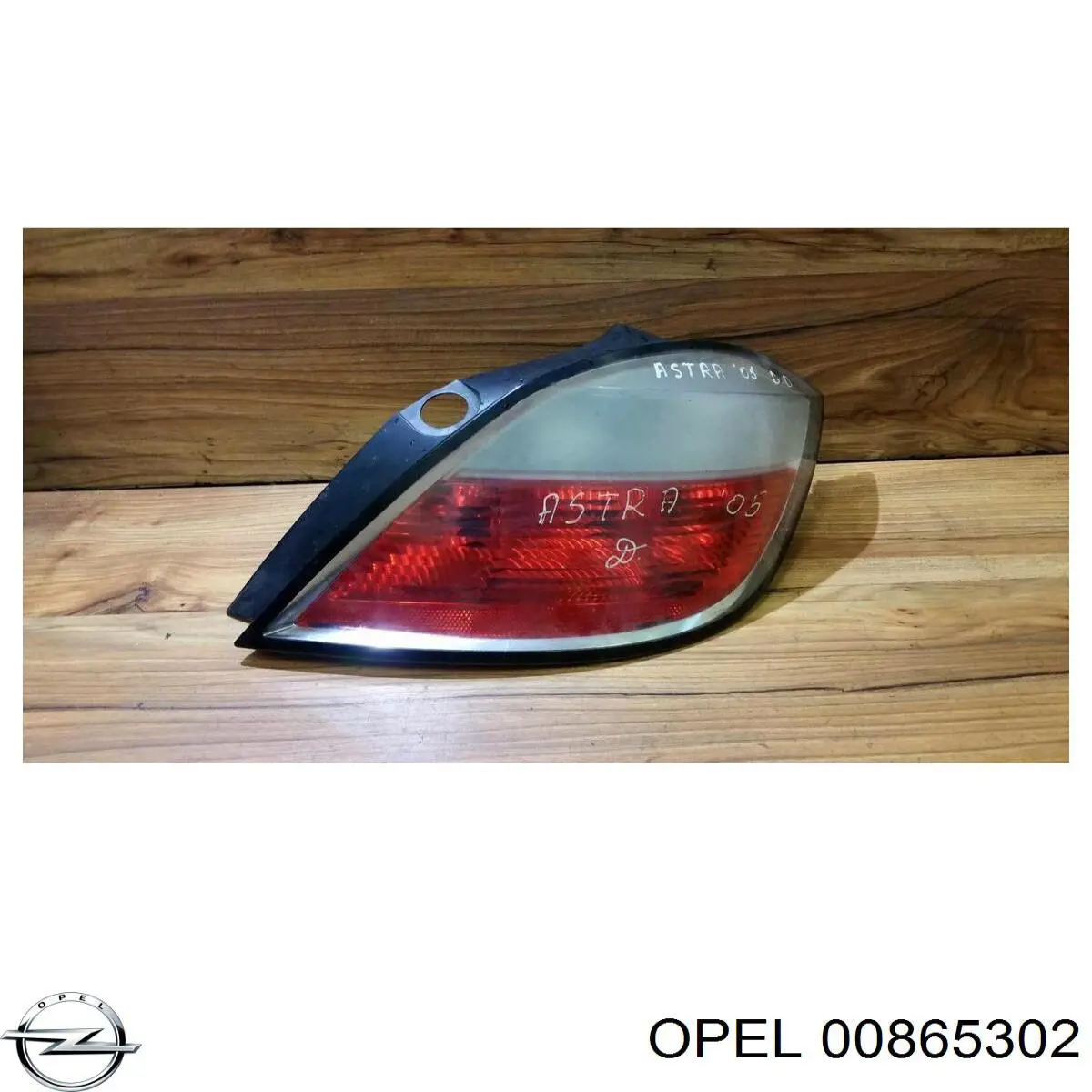 00865302 Opel ліхтар задній правий
