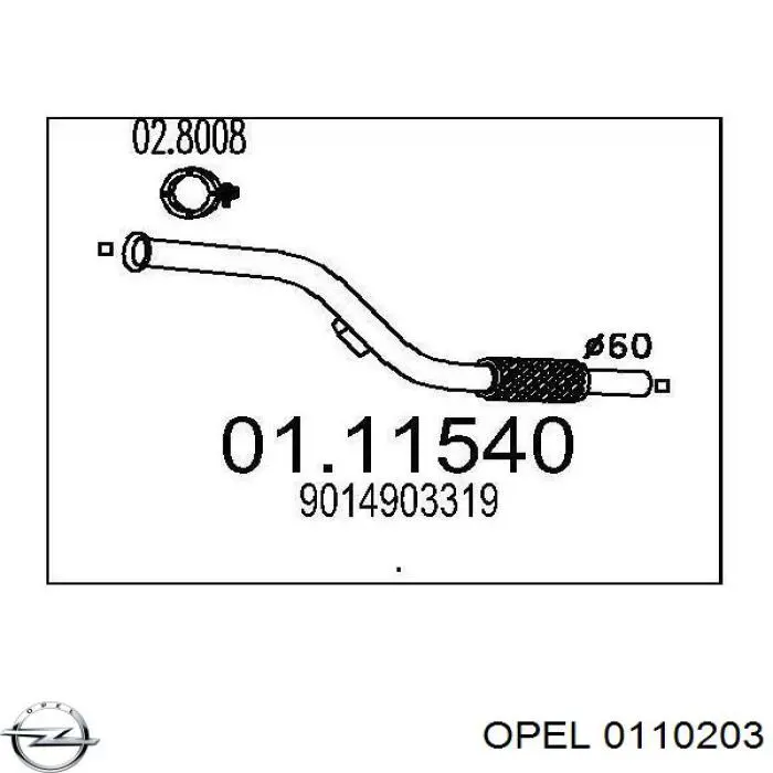 Молдинг лобового скла, нижній Opel Corsa 100 (F08) (Опель Корса)