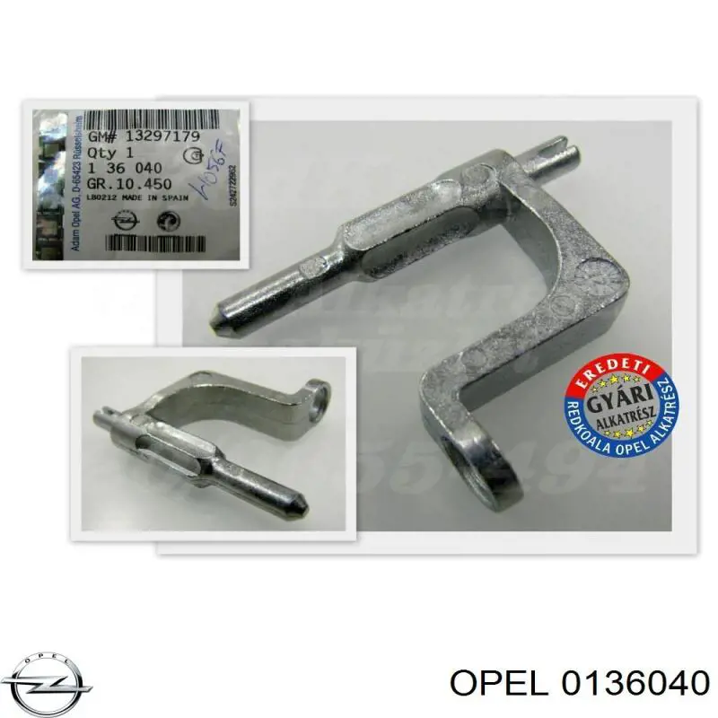 0136041 Opel Трос відкривання двері задньої