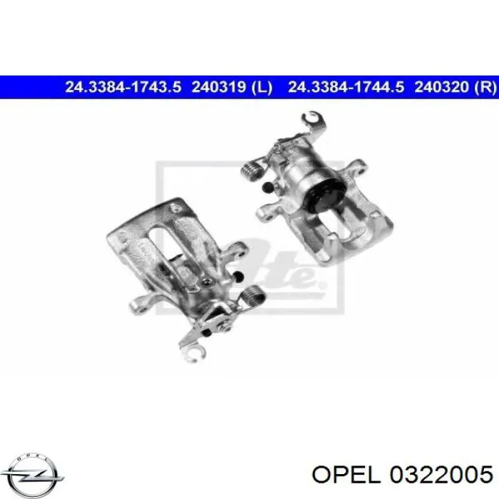 Наконечник рульовий Opel 0322005 ціна, від 7.95 USD