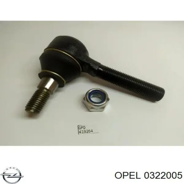 Рульовий наконечник 0322005 Opel