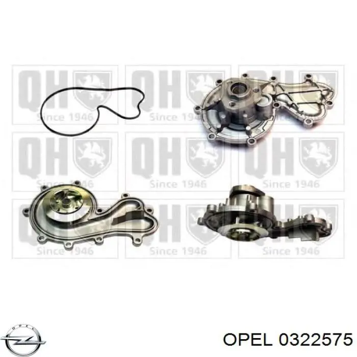 Купити 0322575 Opel Муфта рульових наконечників