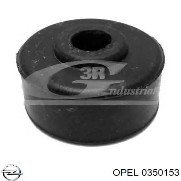 0350153 Opel втулка стійки переднього стабілізатора