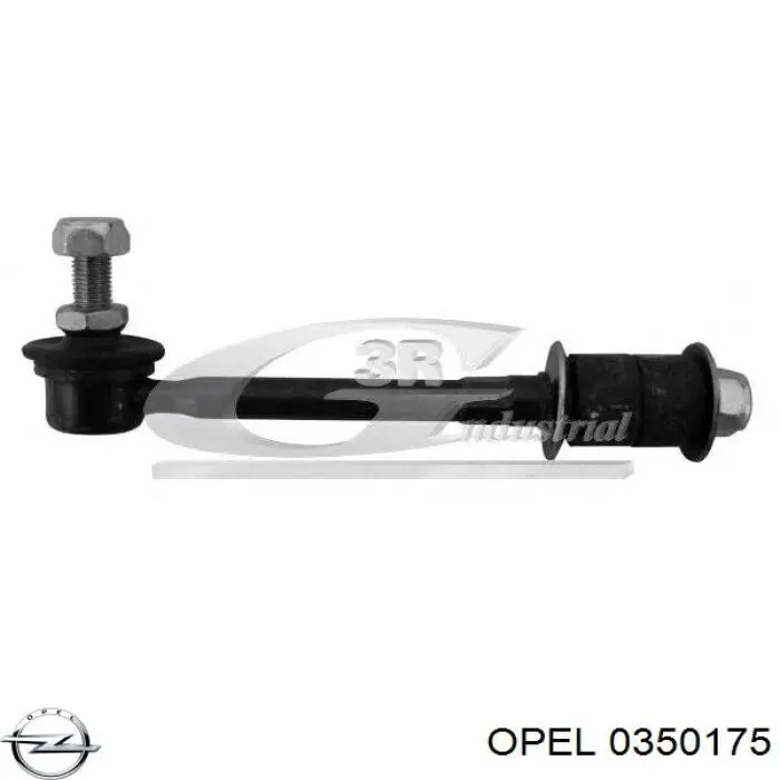 Купити 0350175 Opel Тяжка стабілізатора переднього
