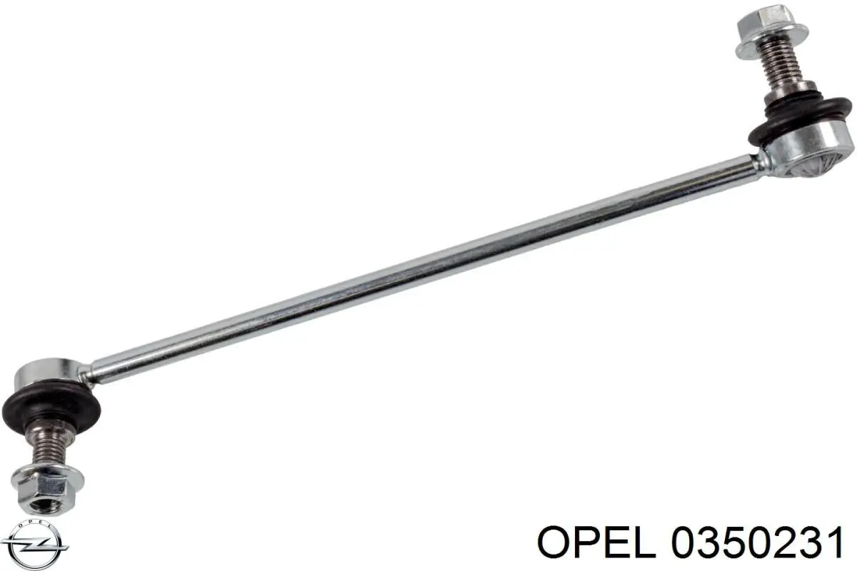 0350231 Opel стійка стабілізатора переднього, ліва