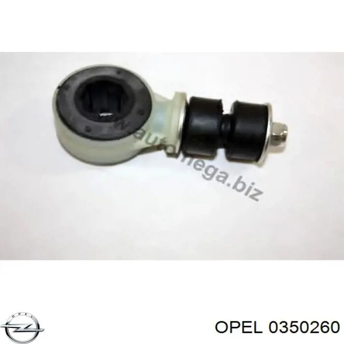 0350260 Opel Тяга переднього стабілізатора