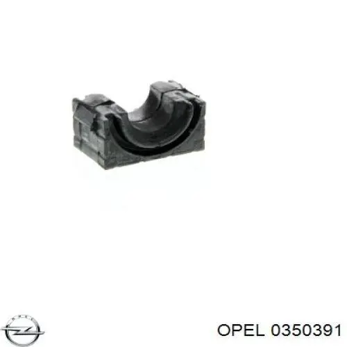 Втулка стабілізатора переднього, нижня 0350391 Opel
