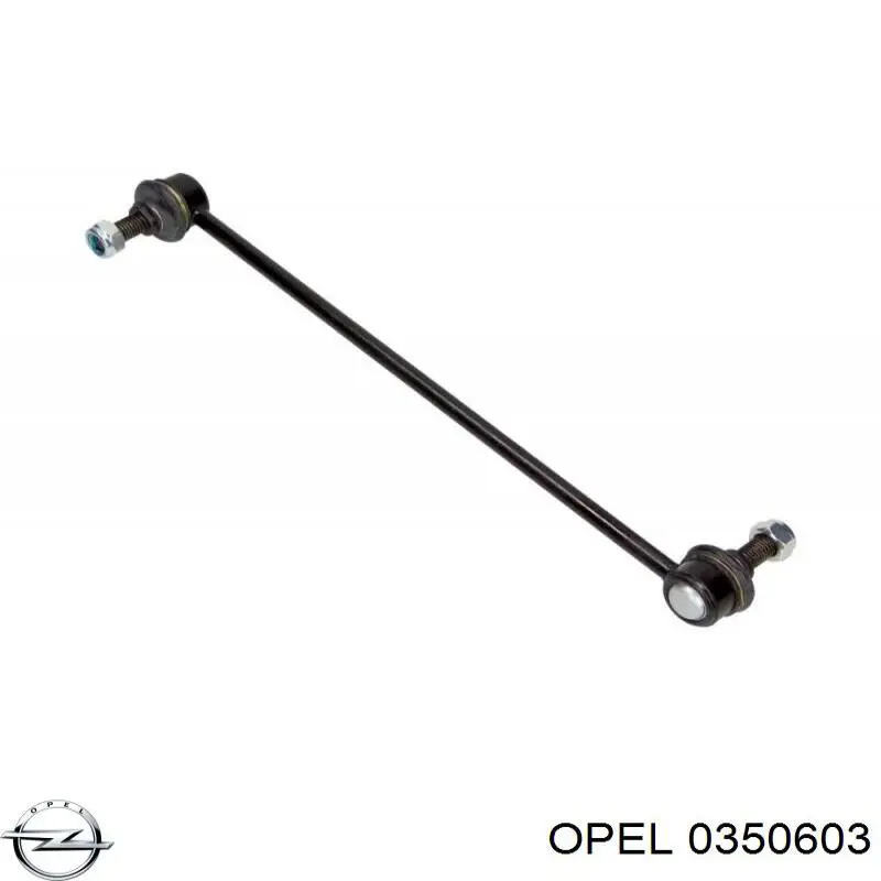 Стійка стабілізатора переднього 0350603 Opel