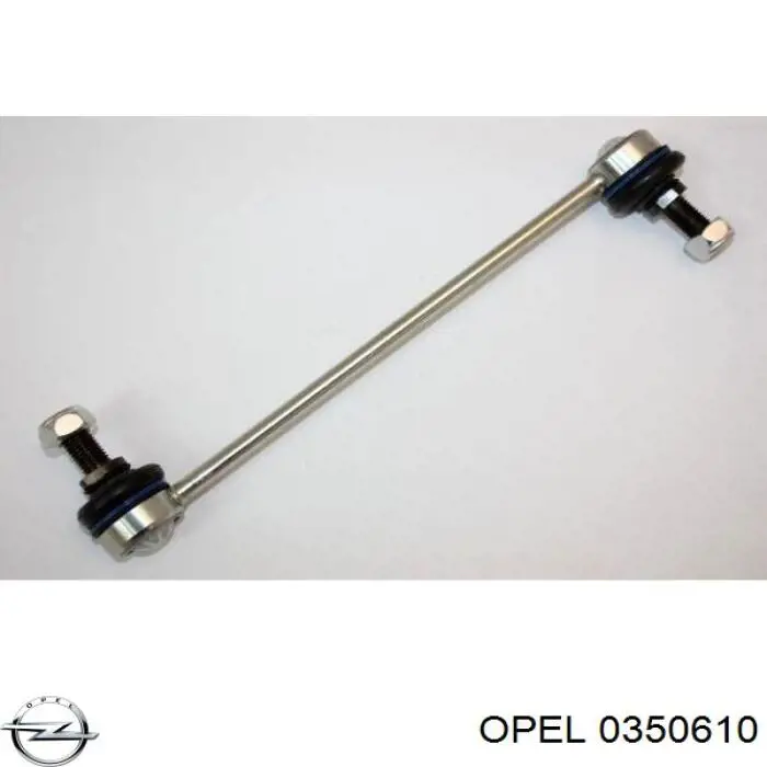 Купити 0350610 Opel Тяжка стабілізатора переднього