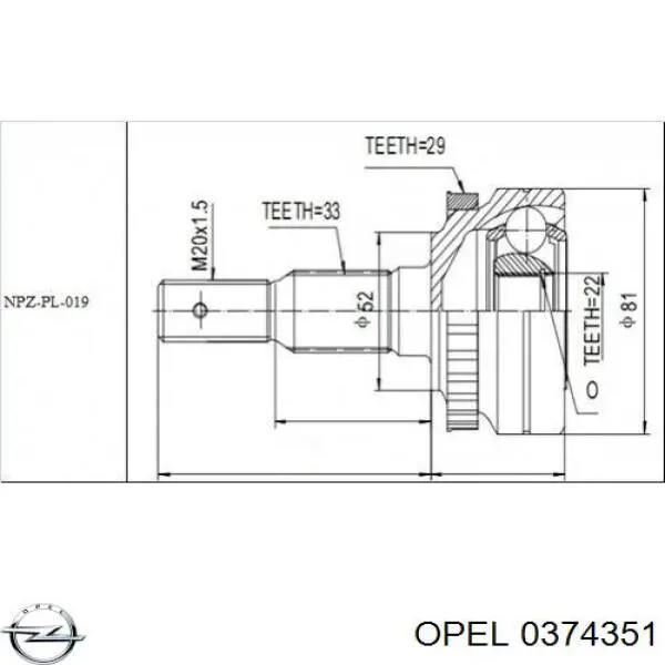 ШРУС наружный OPEL 0374351