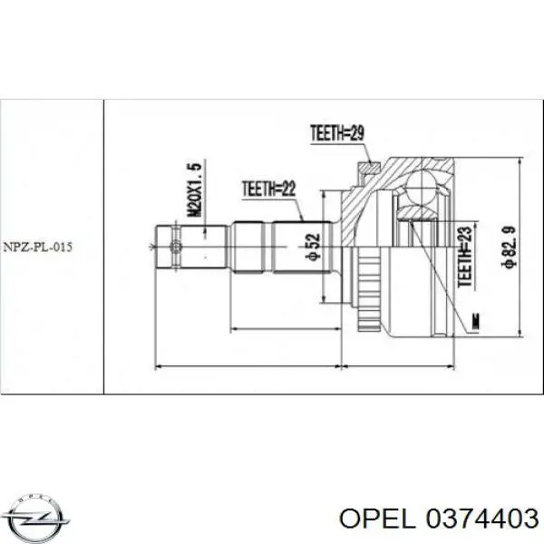 ШРУС зовнішній передній 0374403 Opel