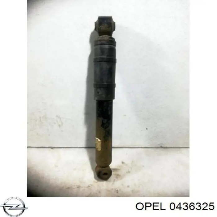 0436325 Opel амортизатор задній